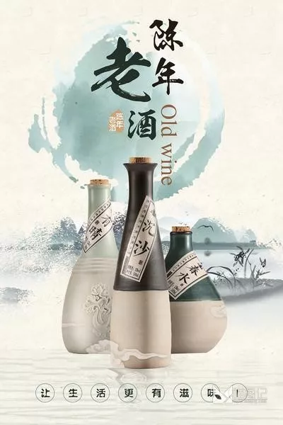 中国风水墨模板1__喵图记
