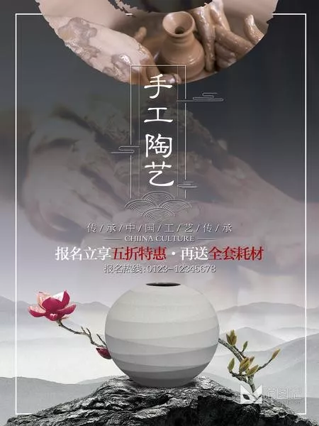 招生模板(244)_喵图记