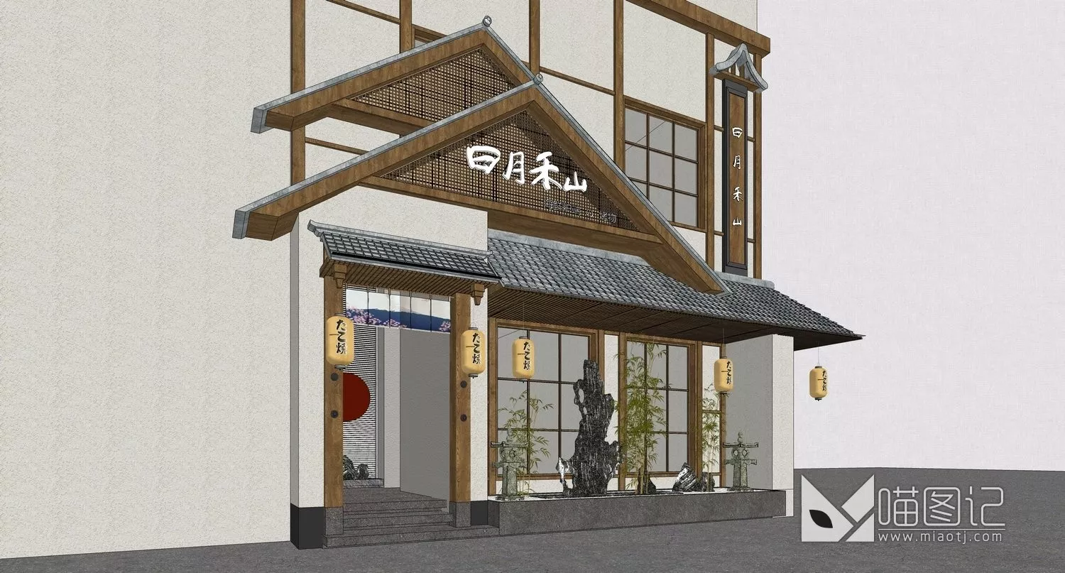日式料理门店#日韩 ID:42296_喵图记