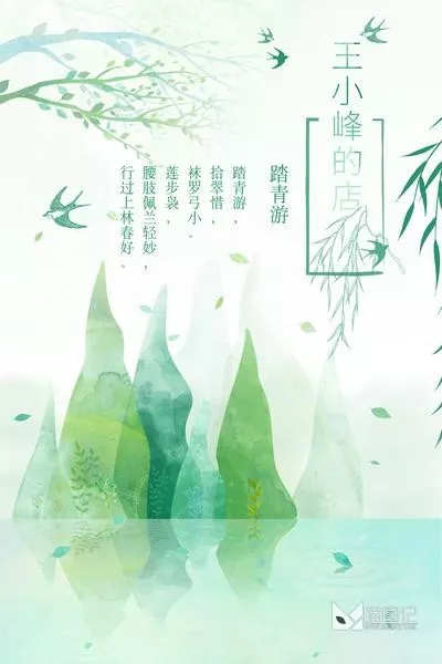 中国风素材模板1_喵图记