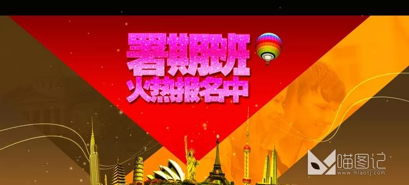 署假班1_喵图记