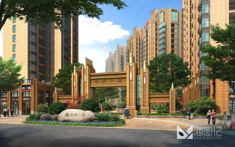 景观效果图 B专辑197_喵图记