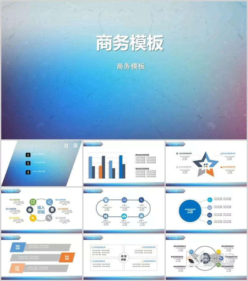 汇报简约简单模板893方案汇报_喵图记