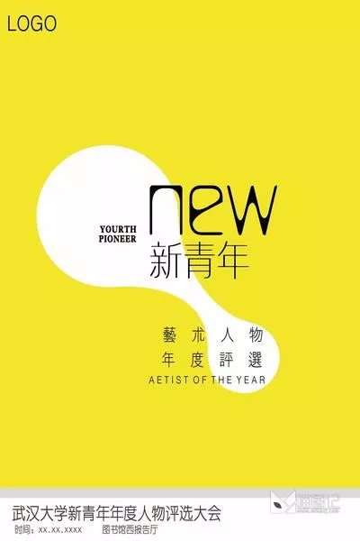 简约清爽风格模板1_喵图记