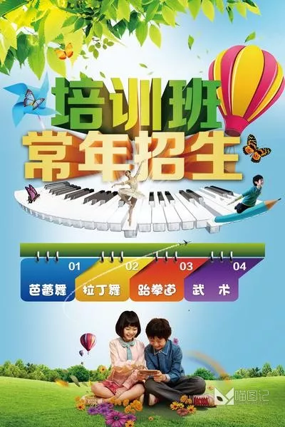 招生蓝色_喵图记