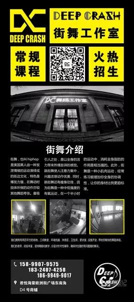 招生模板(48)_喵图记