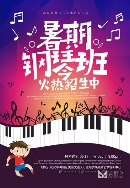 招生模板(168)_喵图记